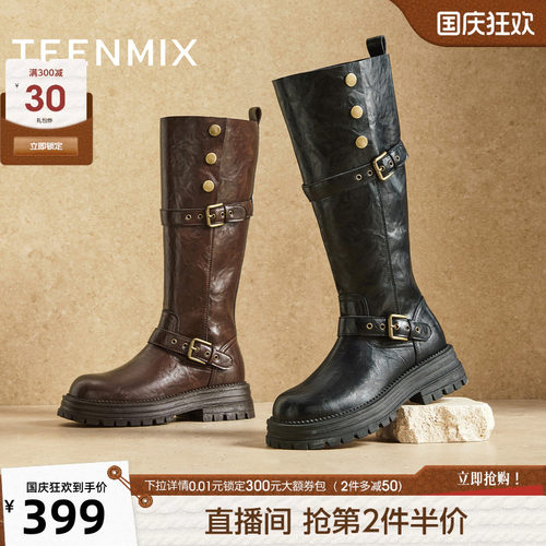 高直筒显瘦百搭厚底