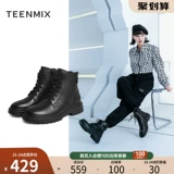 [Песня Янхуань тот же абзац] Tianmei Yi Martin Boots Women Wind Wind Plus Velvet Malls с одинаковыми модельными повседневными сапогами Cuq40dd1