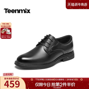 皮鞋 百搭商务上班通勤男正装 2UU11AM6 商场同款 天美意2026春新款