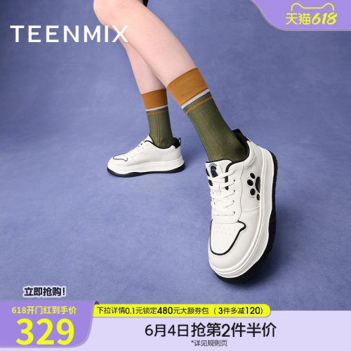 复古休闲，趣味百搭