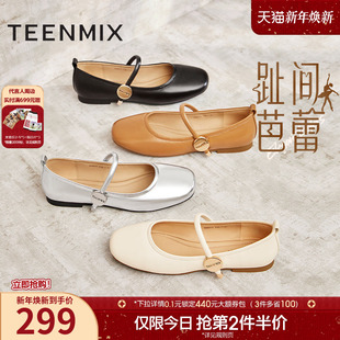 软底浅口单鞋 晚晚鞋 女春季 平底鞋 子 新款 天美意趾间芭蕾玛丽珍皮鞋