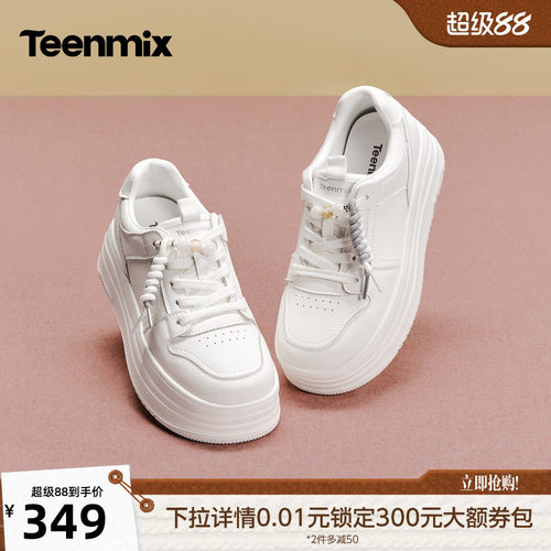 日常休闲，舒适百搭
