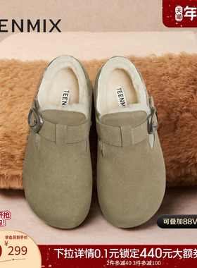 天美意厚底加绒保暖勃肯毛毛鞋雪地靴女棉鞋短靴2025新款KK010CM5