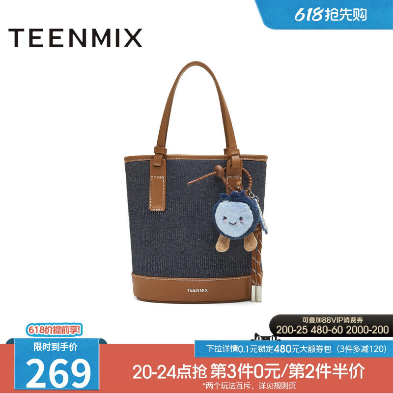 天美意复古时尚包包女水桶包休闲单肩斜挎包秋季新款X3148CX5