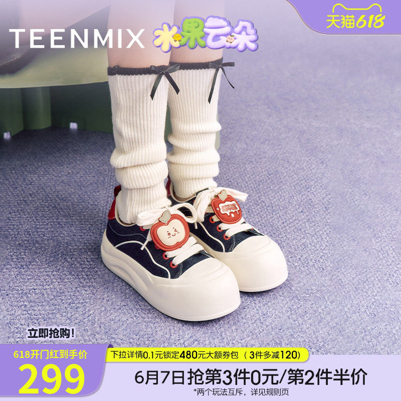 天美意水果云朵厚底增高大头鞋运动板鞋女帆布休闲鞋秋季新款