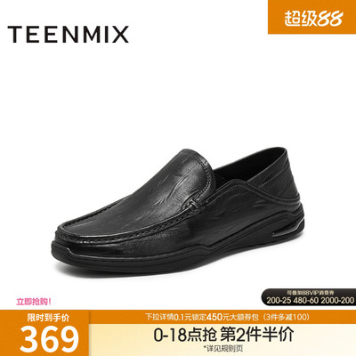 天美意秋季新款商场同款通勤舒适一脚蹬男休闲皮鞋3WK01CM5