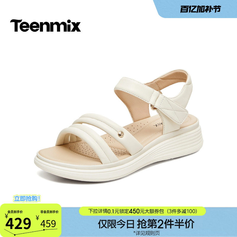 天美意一字带凉鞋休闲厚底凉鞋女外穿时装凉鞋2026夏新款BK972BL6