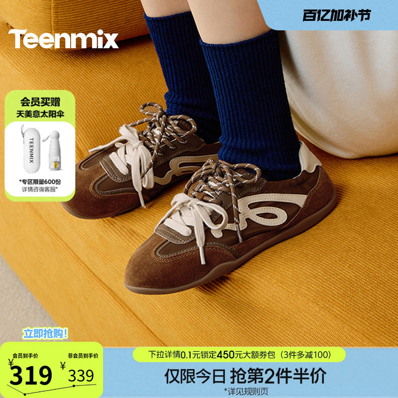 天美意双鞋带薄底阿甘德训鞋运动鞋女复古软底休闲鞋2026春季新款