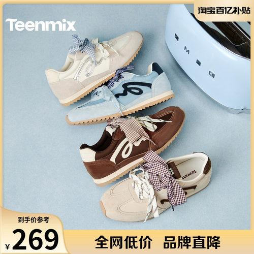 复古德训鞋，百搭休闲