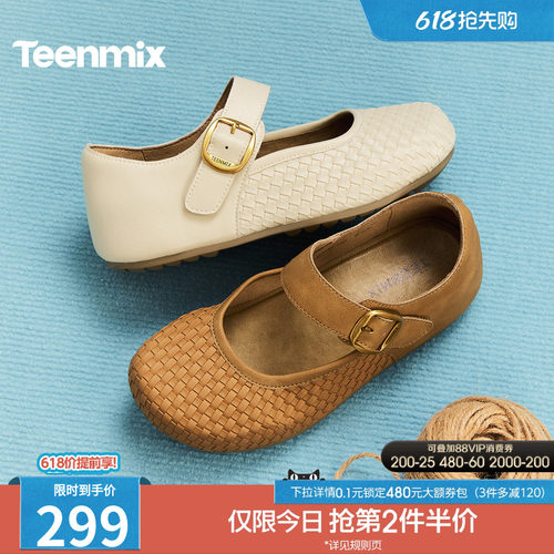 休闲潮流百搭复古