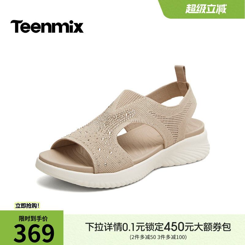 天美意闪钻休闲厚底凉鞋女外穿一脚蹬时装凉鞋2026夏新款6YP09BL6