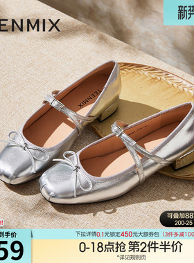 天美意复古银色玛丽珍皮鞋女鞋子高跟浅口单鞋春季新款KM057AQ5