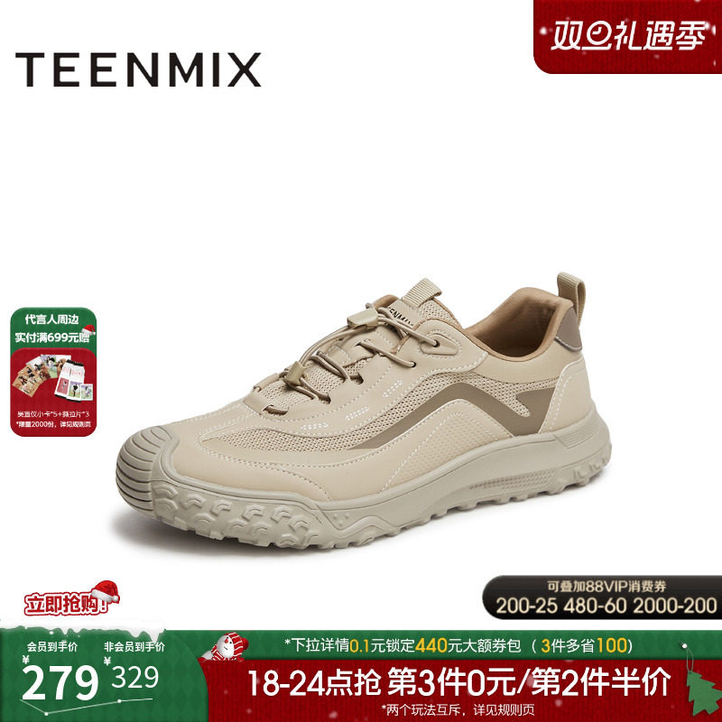 高级感运动休闲