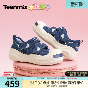 天美意厚底镂空透气大头板鞋运动凉鞋女户外休闲小白鞋2026夏新款