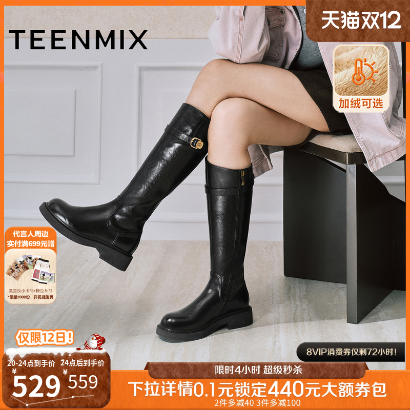 高直筒显瘦百搭厚底