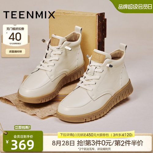 复古休闲，简约百搭