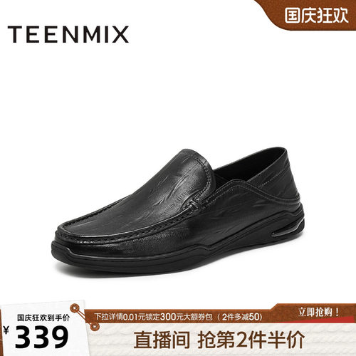 商务休闲，通勤百搭