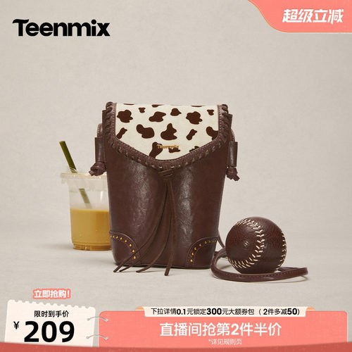 抽绳翻盖，迷你能装
