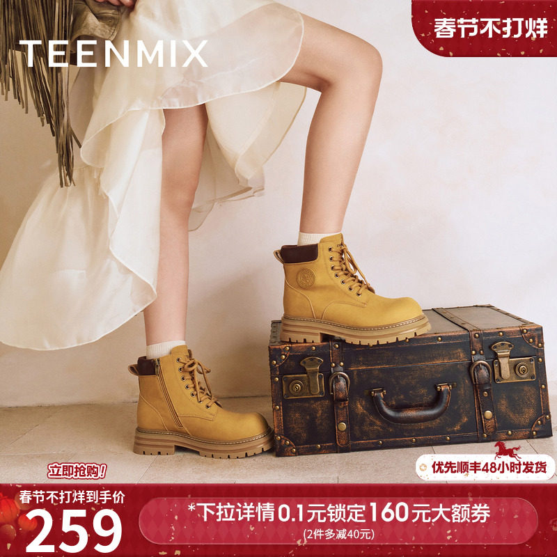 天美意复古厚底大黄靴工装靴英伦马丁靴皮短靴男女同款2025秋新款
