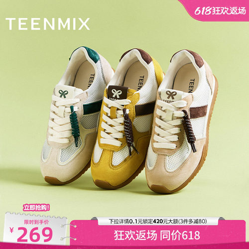 时尚休闲网面透气
