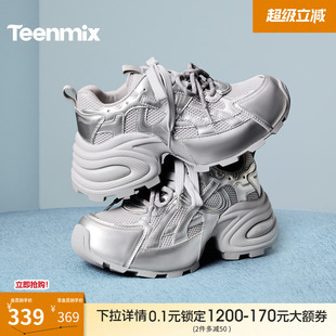 天美意双鞋 女复古运动鞋 2026春新款 KD143AM6 带厚底增高银色老爹鞋