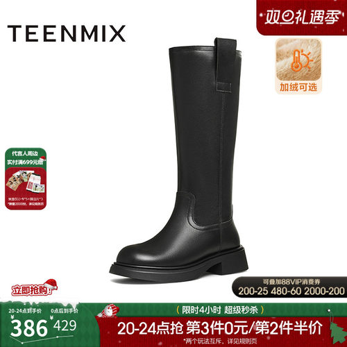 长筒高街百搭显瘦