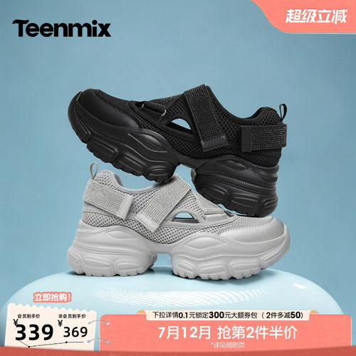 休闲老爹鞋，舒适百搭