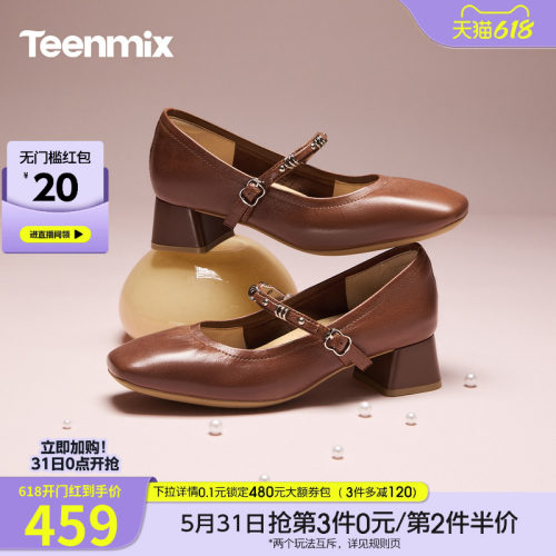时髦复古，优雅粗跟