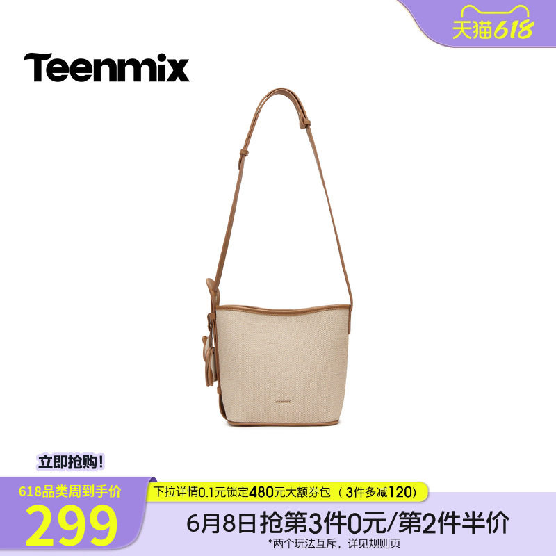 天美意复古简约包包女水桶包休闲单肩斜挎包2026夏季新款X3280BX6