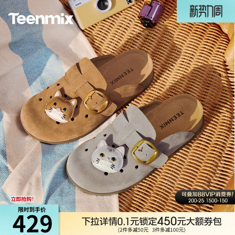 天美意萌宠勃肯厚底洞洞鞋包头半拖鞋女外穿休闲凉拖鞋2026夏新款