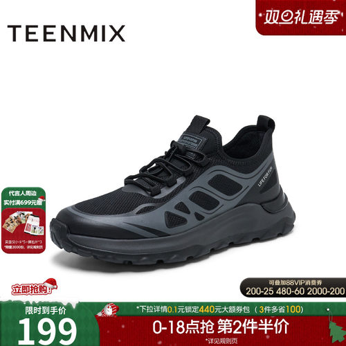 通勤百搭舒适休闲