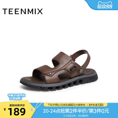 简约百搭平底舒适