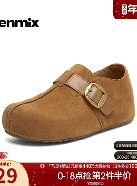 天美意厚底内增高复古勃肯鞋女一脚蹬休闲单鞋2026春新款KK100AM6