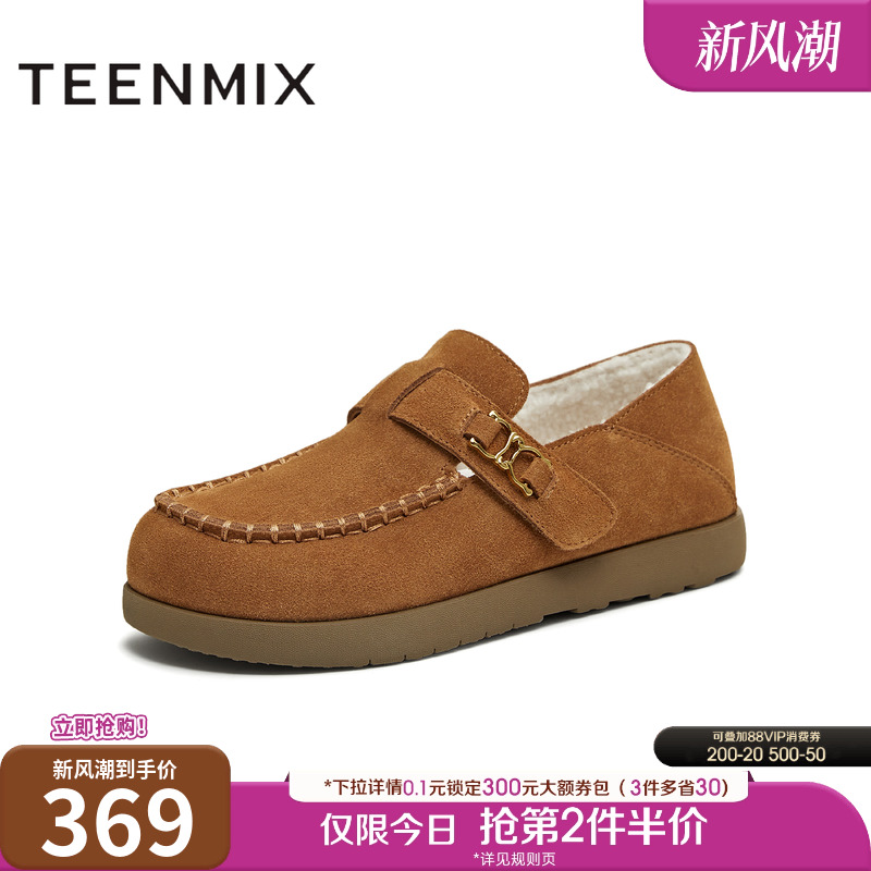 厚底百搭圆头复古