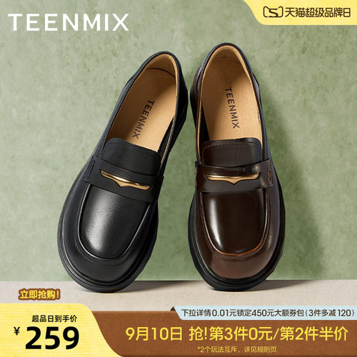 纯色百搭日常jk