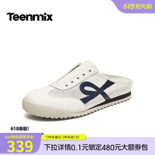 舒适透气网面，休闲百搭休闲鞋