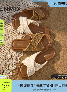 天美意一字拖编织度假平底拖鞋女外穿休闲凉鞋夏季新款KT072BT5