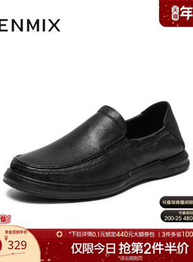 天美意2025秋新款商场同款复古一脚蹬通勤男休闲皮鞋3WM01CM5