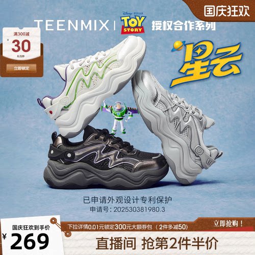 休闲运动，潮流百搭