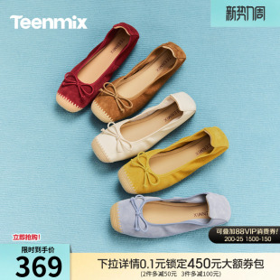 天美意彩虹夹心软糖软底芭蕾浅口单鞋女平底红色小皮鞋2026春新款