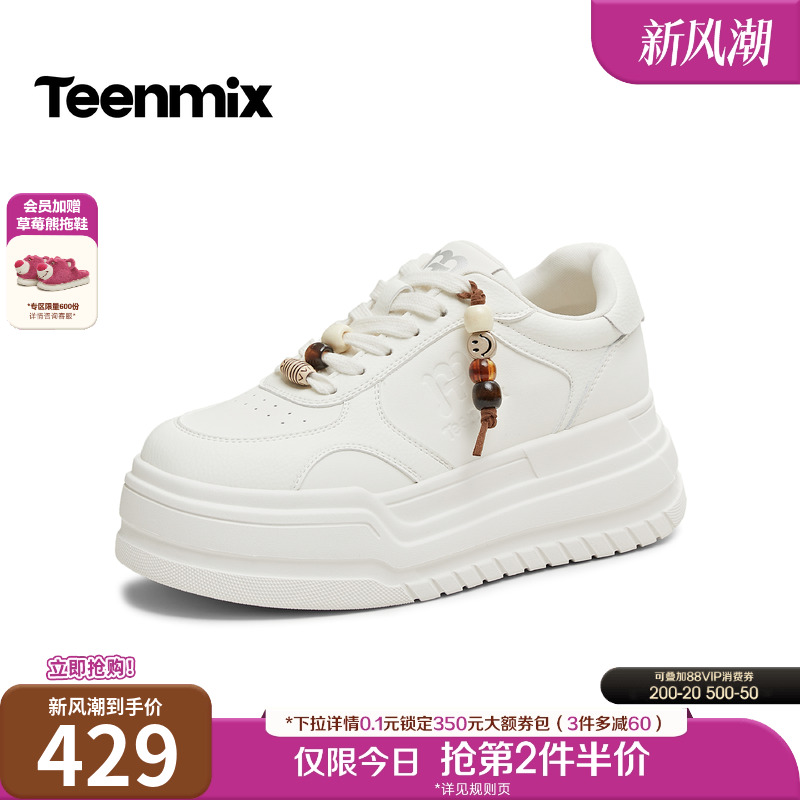 简约百搭，运动休闲