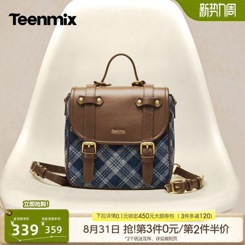 学院复古，搭扣设计