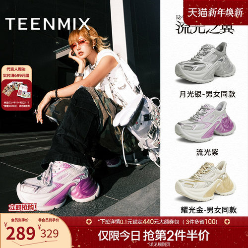 厚底休闲，运动百搭