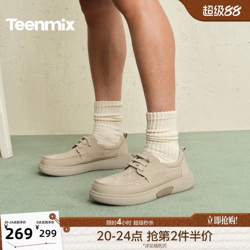 舒适透气百搭运动