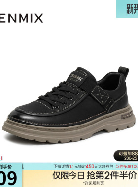 天美意冬季新款商场同款厚底英伦休闲百搭男工装鞋3XN01DM5