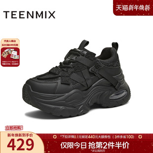 2025冬新款 女加绒休闲鞋 BM181DM5 运动鞋 天美意水钻厚底增高老爹鞋