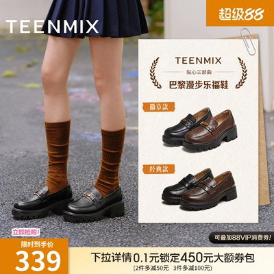 天美意厚底增高学院英伦乐福鞋复古单鞋女休闲JK小皮鞋秋季新款