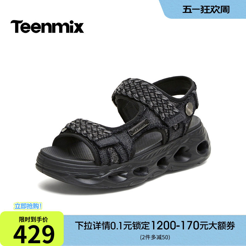 天美意一字带魔术贴老爹运动凉鞋女外穿休闲厚底凉鞋2026夏季新款