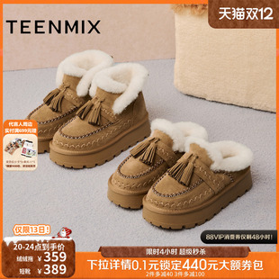 子2025冬新款 天美意绒绒拿铁厚底加绒保暖雪地靴棉鞋 女短靴棉拖鞋