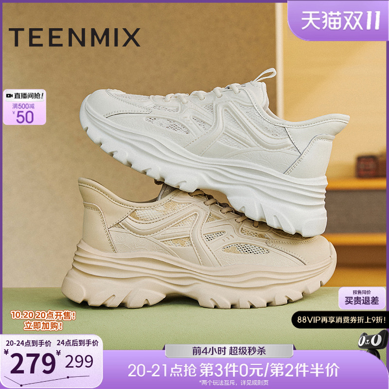 休闲百搭厚底系带